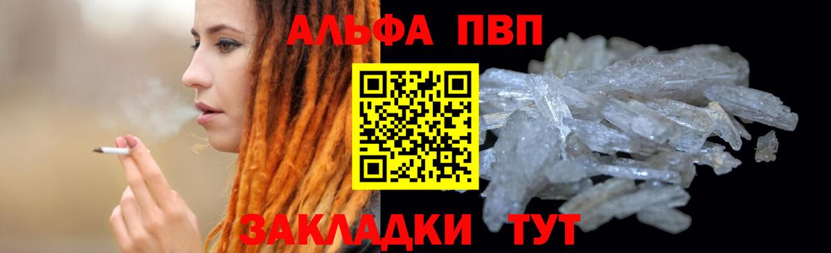 APVP мука Кировск