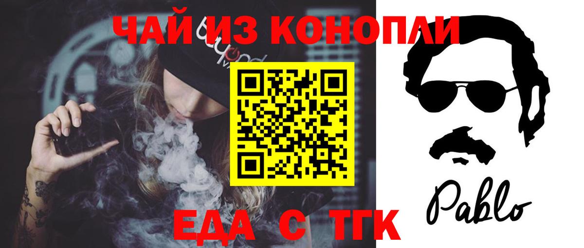 Canna-Cookies марихуана  Вход с VPN  Кировск 