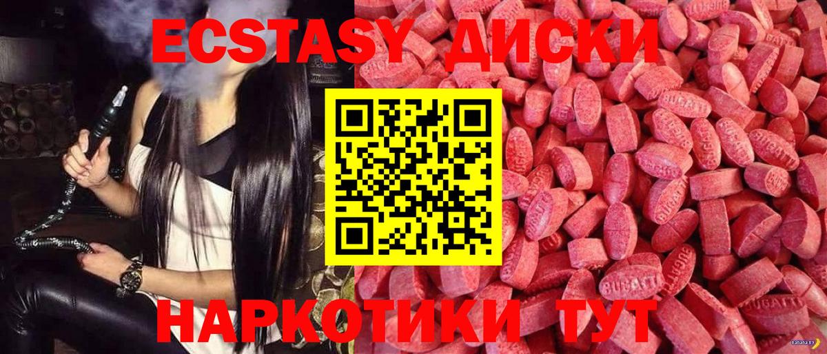 Ecstasy louis Vuitton  Вход с VPN  Кировск 