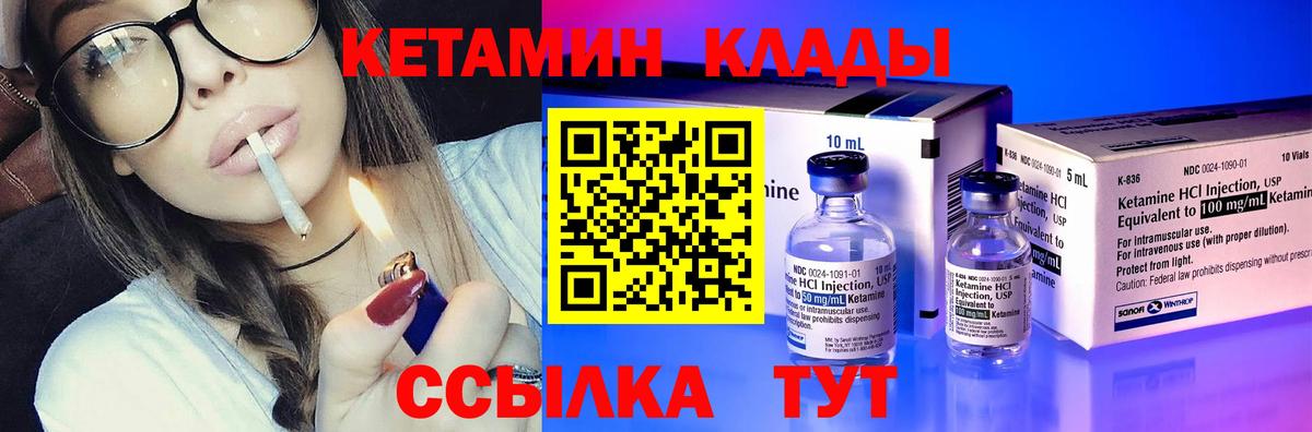 shop телеграм  Кетамин VHQ  Кировск  Вход с VPN  КЕТАМИН VHQ 
