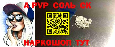 героин Комсомольск-на-Амуре