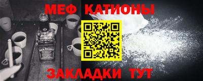 альфа пвп VHQ Краснодар