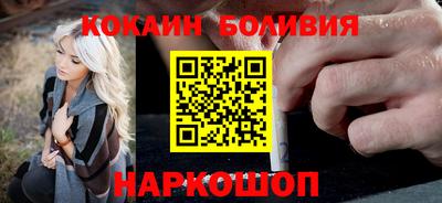героин Комсомольск-на-Амуре