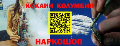героин Комсомольск-на-Амуре