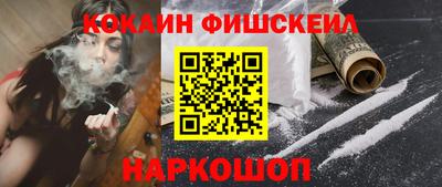 меф Коммунар
