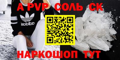 героин Комсомольск-на-Амуре
