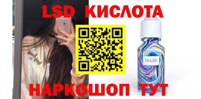 марихуана Краснознаменск