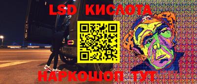 спиды Конаково