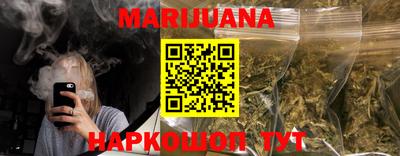 марки nbome Краснокаменск