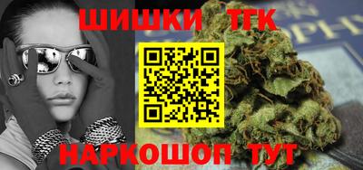героин Комсомольск-на-Амуре