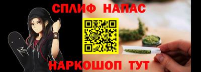 меф Коммунар