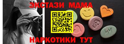 меф Коммунар