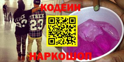 альфа пвп VHQ Краснодар