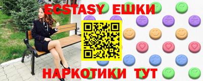 спиды Конаково