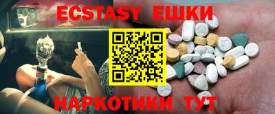 спиды Конаково