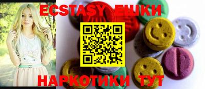 меф Коммунар