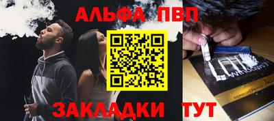 героин Комсомольск-на-Амуре