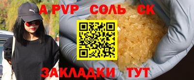 героин Комсомольск-на-Амуре