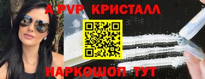 спиды Конаково