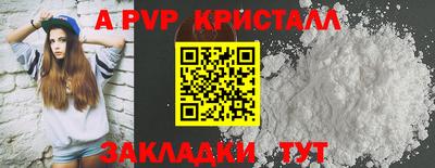 спиды Конаково