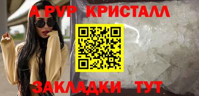 меф Коммунар