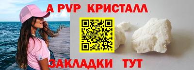 меф Коммунар