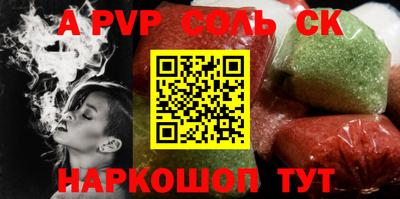 героин Комсомольск-на-Амуре