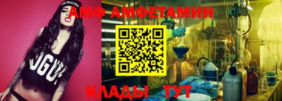 меф Коммунар