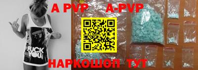 спиды Конаково