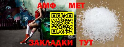 героин Комсомольск-на-Амуре