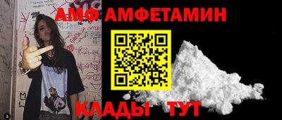 меф Коммунар