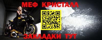 спиды Конаково