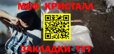 марки nbome Краснокаменск