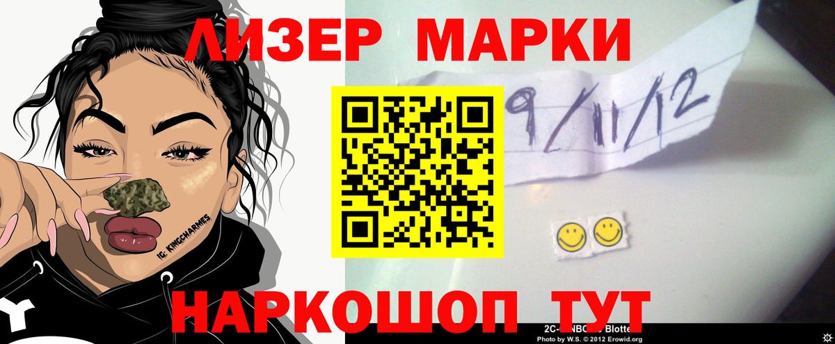 LSD-25 экстази ecstasy Кировск