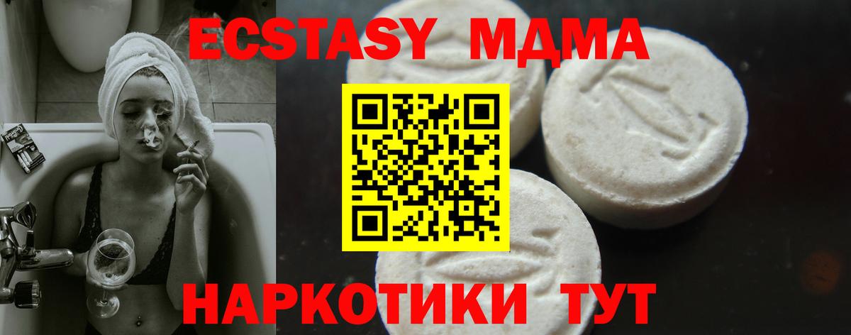 ГАШ  ГАШИШ  КОКАИН  Cocaine  Кировск  Меф кристаллы  МАРИХУАНА  Вход с VPN 