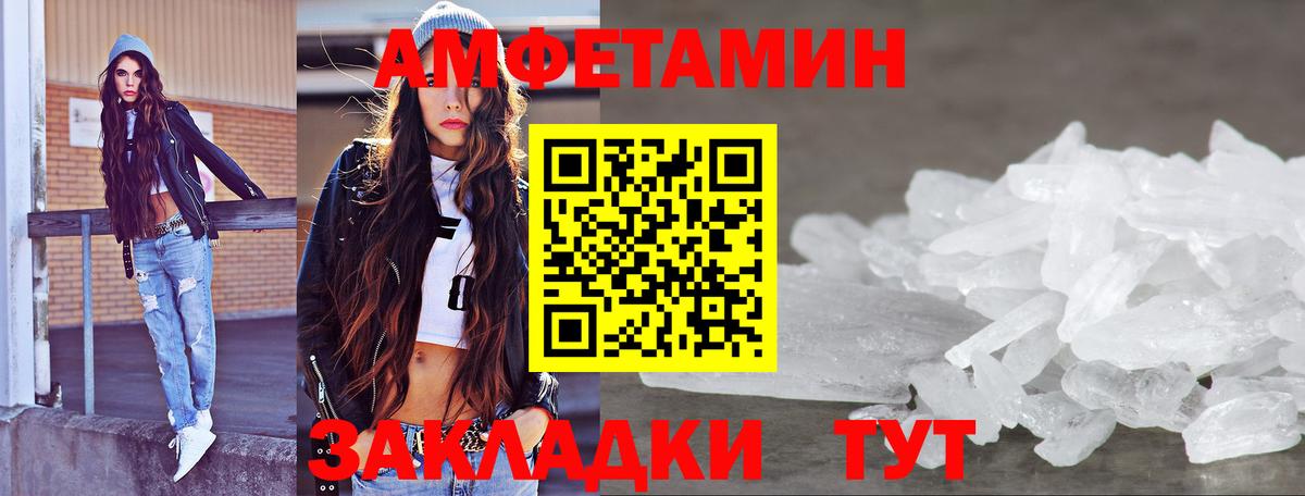 Метамфетамин винт  Вход с VPN  Кировск  Метамфетамин винт 