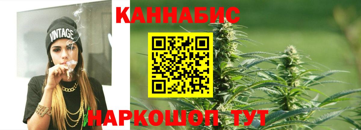 Марихуана Amnesia  Канабис Amnesia  Вход с VPN  Кировск  Марихуана план  Марихуана VHQ 