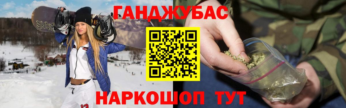 Гашиш Кировск